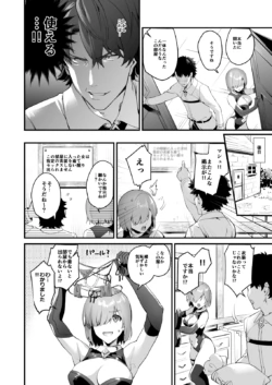 Page 244