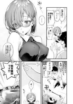Page 231