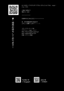 Page 232
