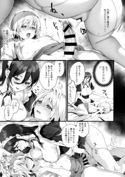 Page 381
