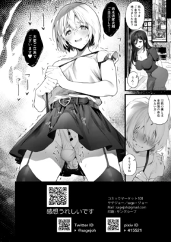Page 394