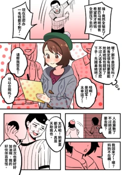[ PenguinTeaTea ] 百变皮 02 (皮物、Pokemon)