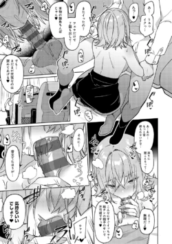 Page 250