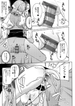 Page 258