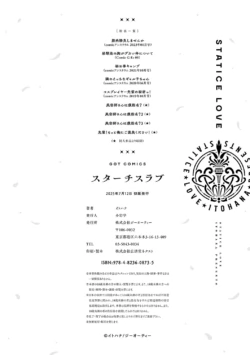 Page 235