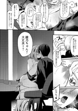 Page 171
