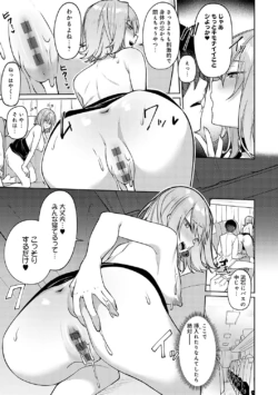 Page 254