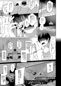 Page 240