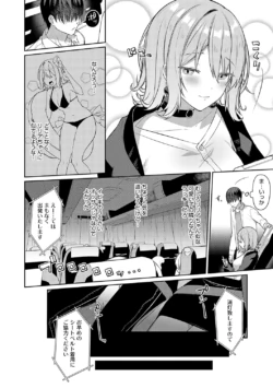 Page 243