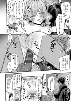 Page 175