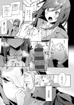 Page 214