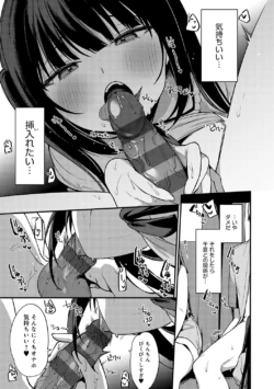 Page 286