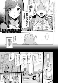 Page 210