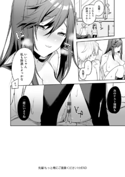 Page 231