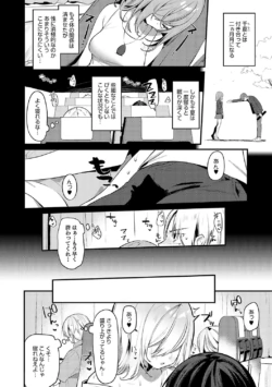 Page 271
