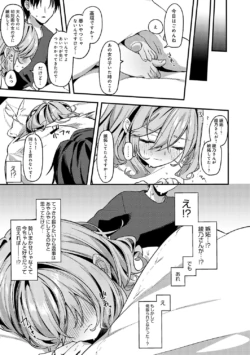 Page 204