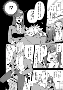 Page 211