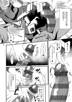 Page 141
