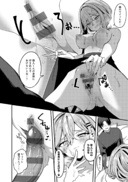 Page 195