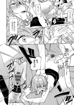 Page 261