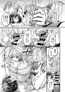 Page 101