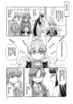 Page 78