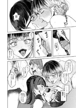 Page 250