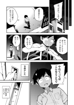 Page 191