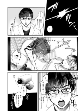 Page 242