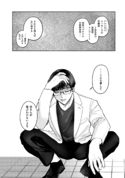 Page 262
