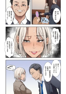 Page 139