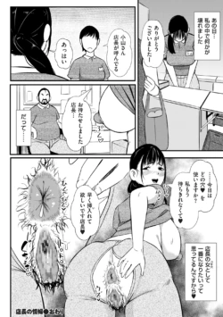 Page 290