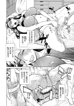 Page 300
