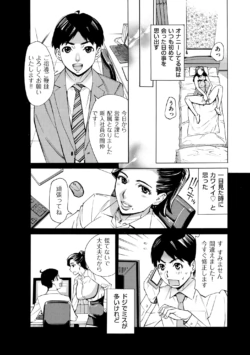 Page 293