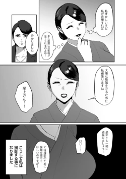 Page 213