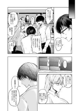 Page 258