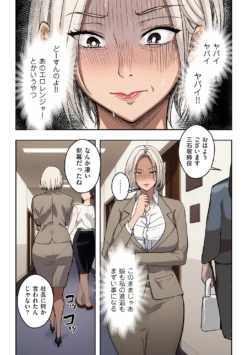 Page 141