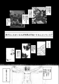 Page 241