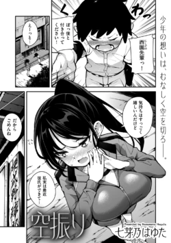 Page 183