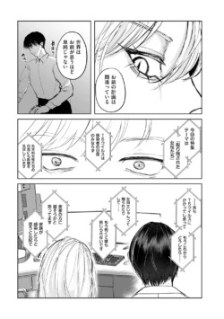 Page 259