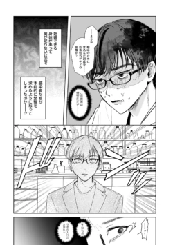 Page 245