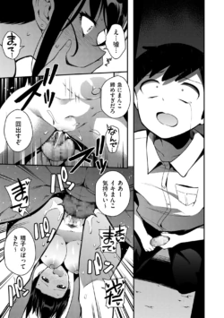 Page 205
