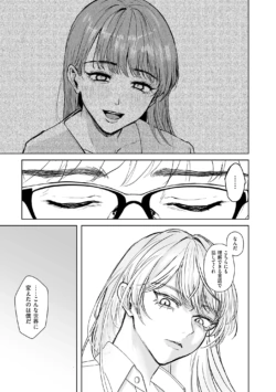 Page 261