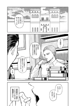 Page 264
