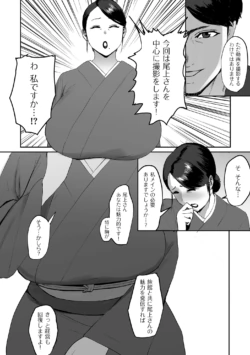 Page 212
