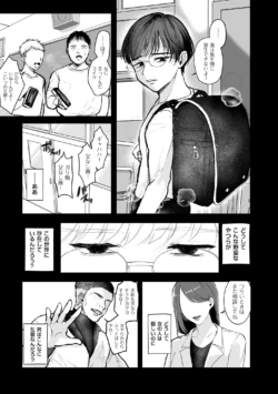 Page 239