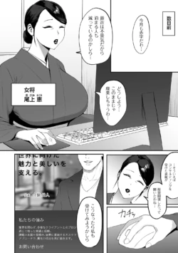 Page 210