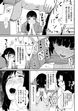 Page 283