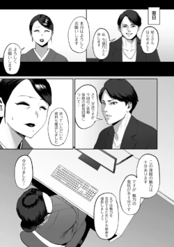 Page 211