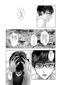 Page 260